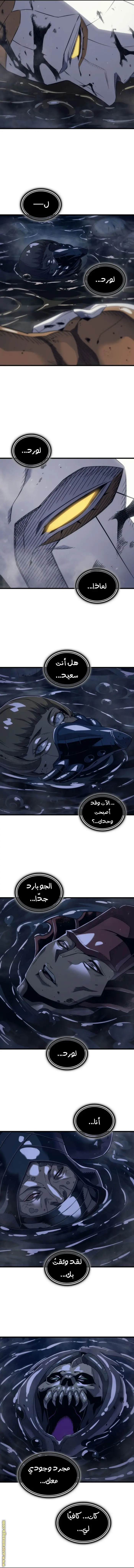 صفحة 5