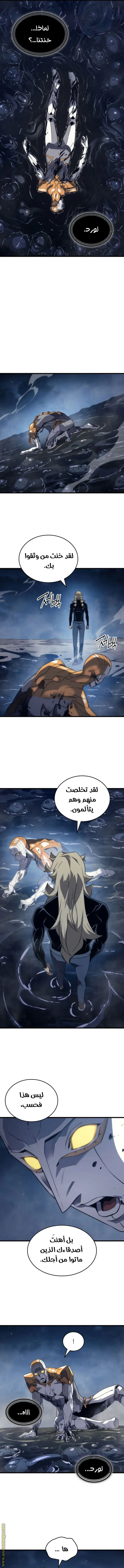 صفحة 6