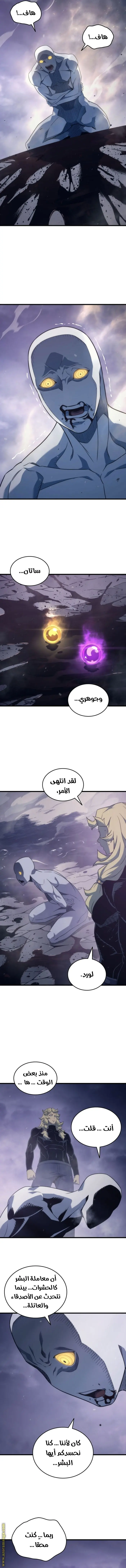 صفحة 9