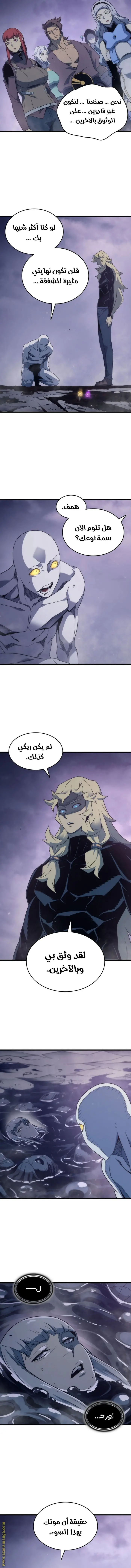 صفحة 10