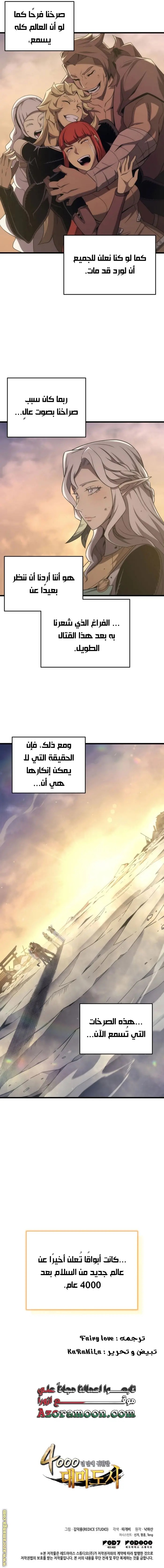 صفحة 14