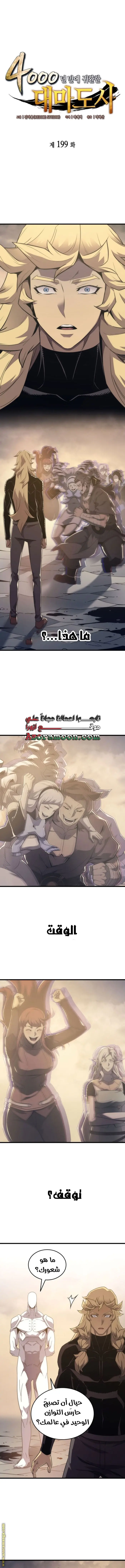 صفحة 1