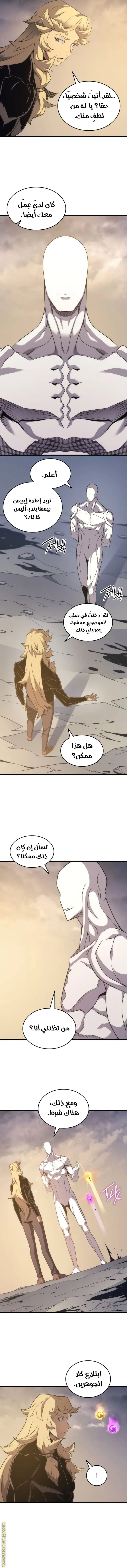 صفحة 2