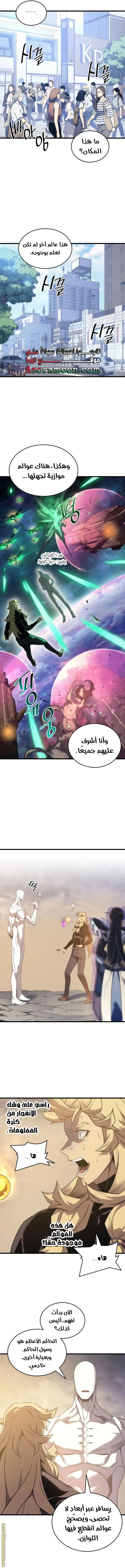 صفحة 5