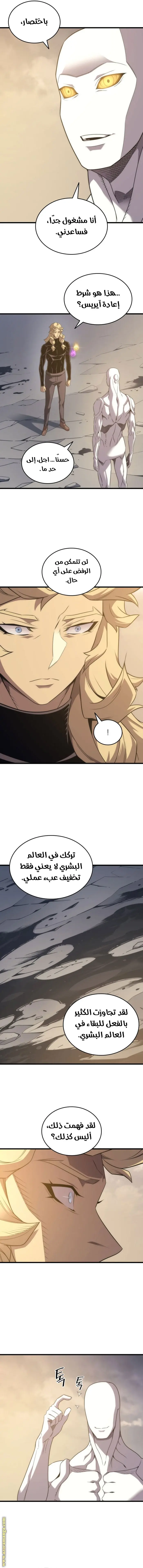 صفحة 6