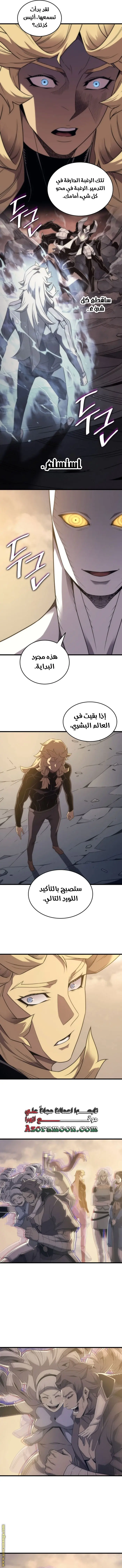 صفحة 7