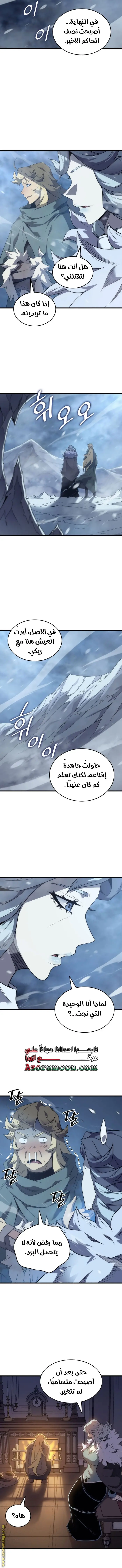 صفحة 10