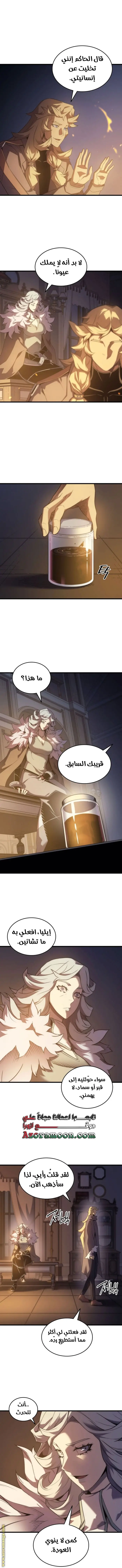 صفحة 11