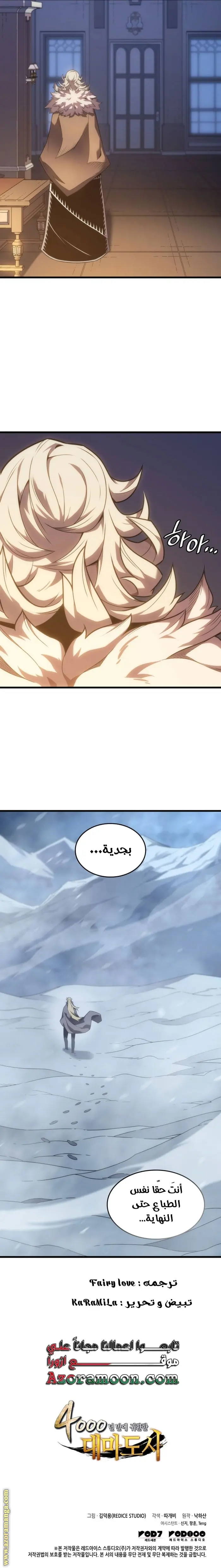 صفحة 13
