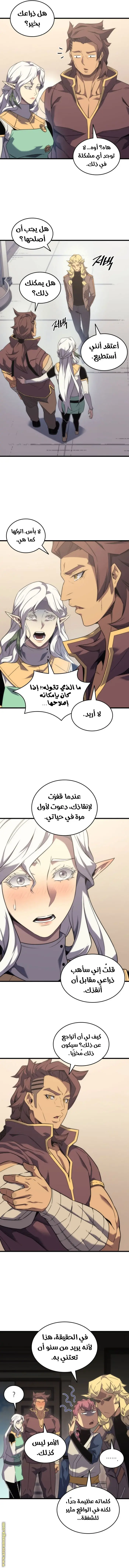 صفحة 4