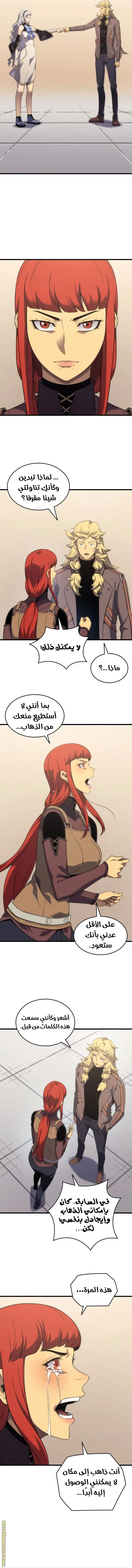 صفحة 6