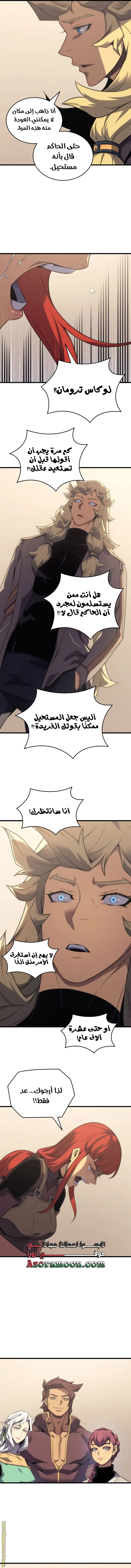 صفحة 7
