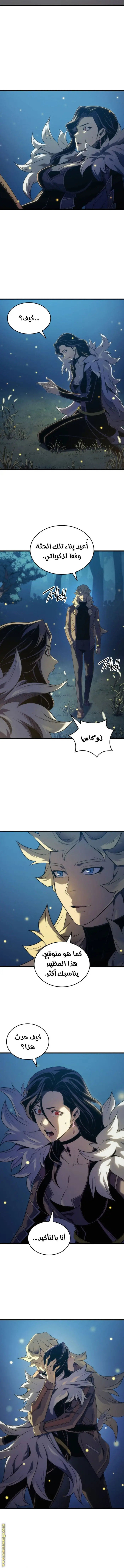 صفحة 9