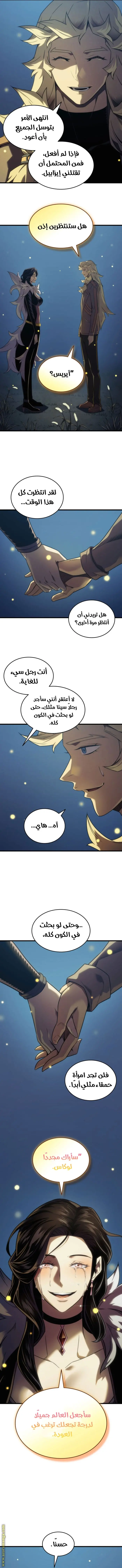 صفحة 11