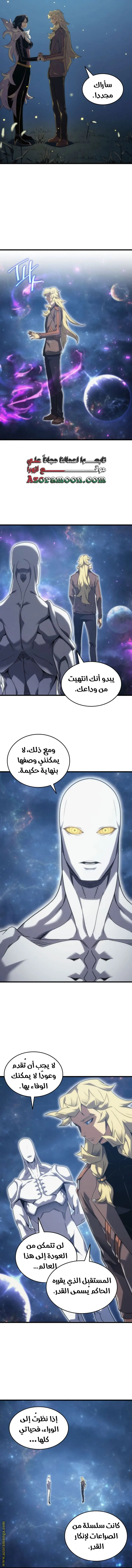 صفحة 12