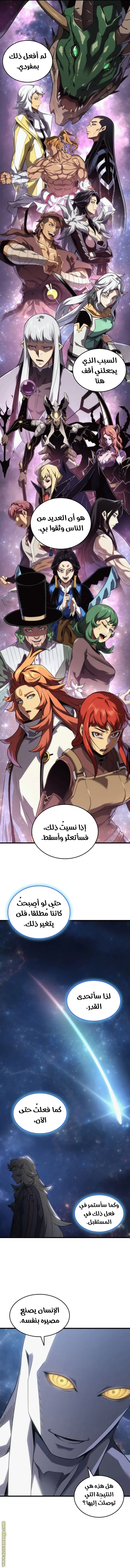 صفحة 13