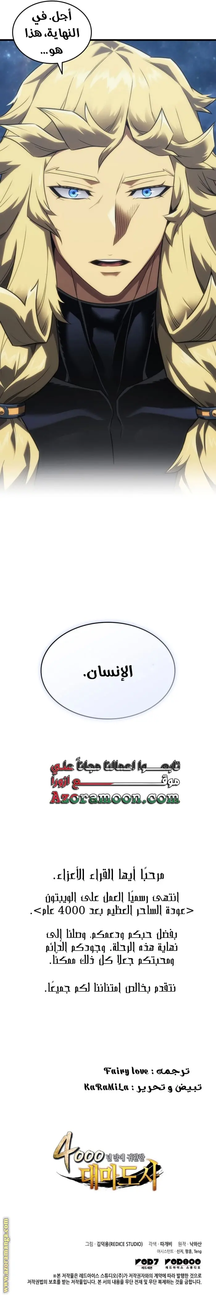 صفحة 14