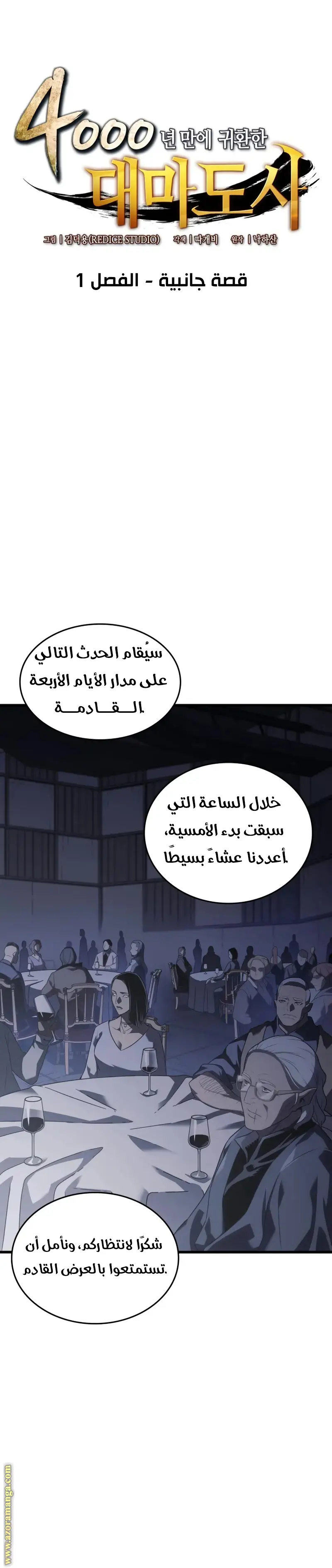 صفحة 2