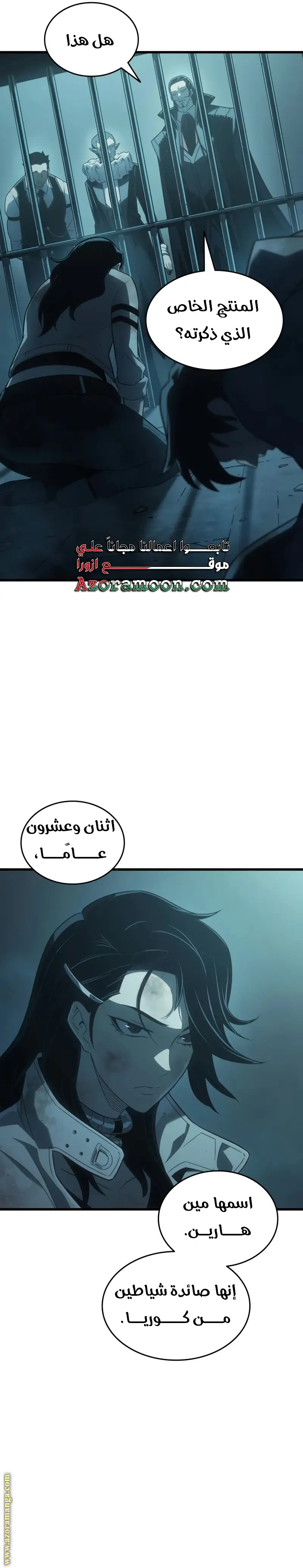 صفحة 6