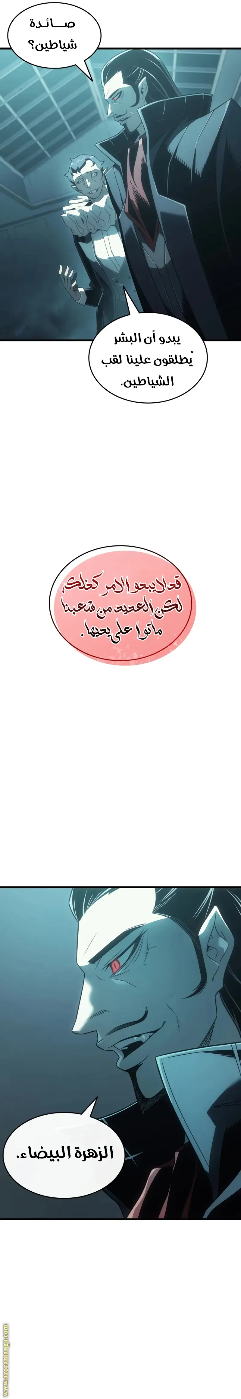 صفحة 7