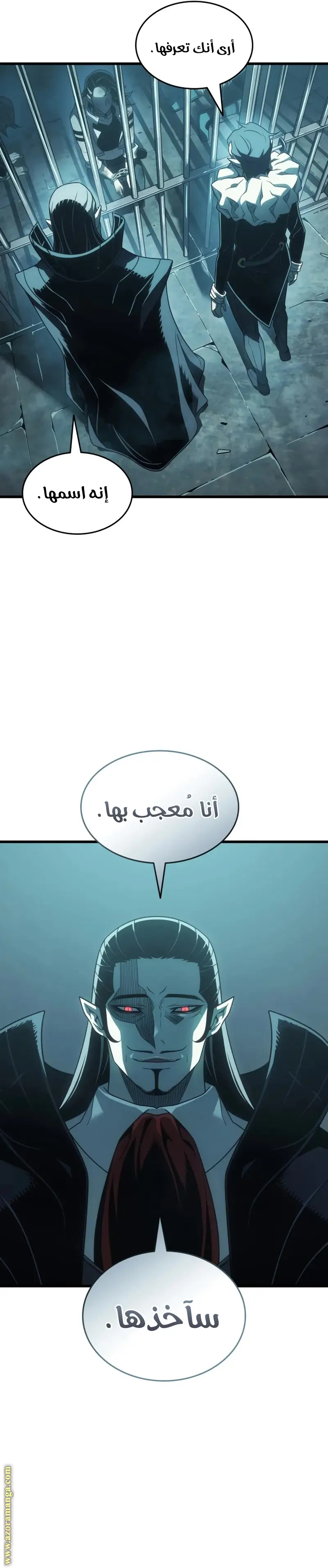 صفحة 8