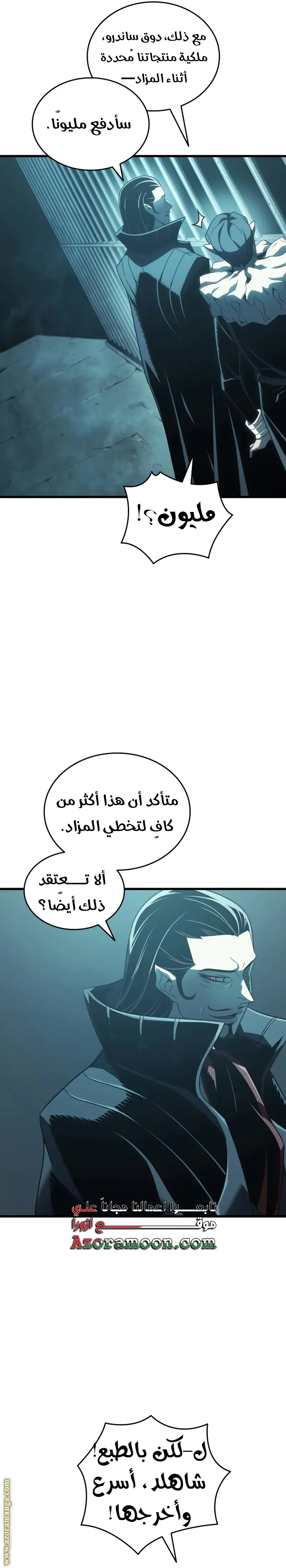 صفحة 9