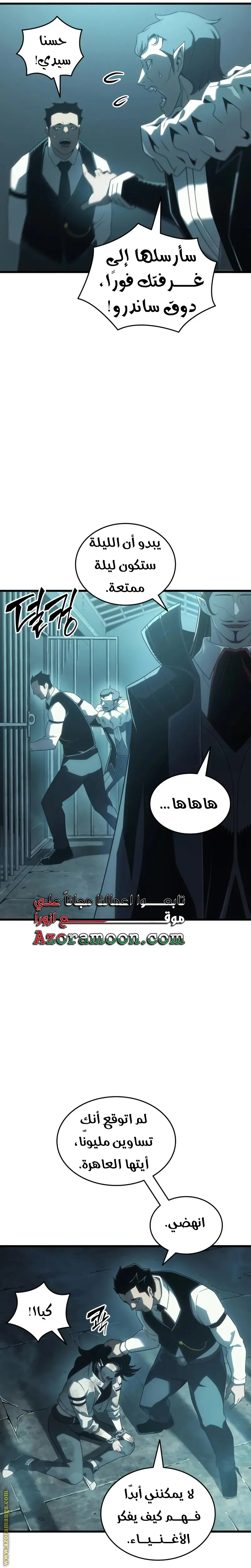 صفحة 10