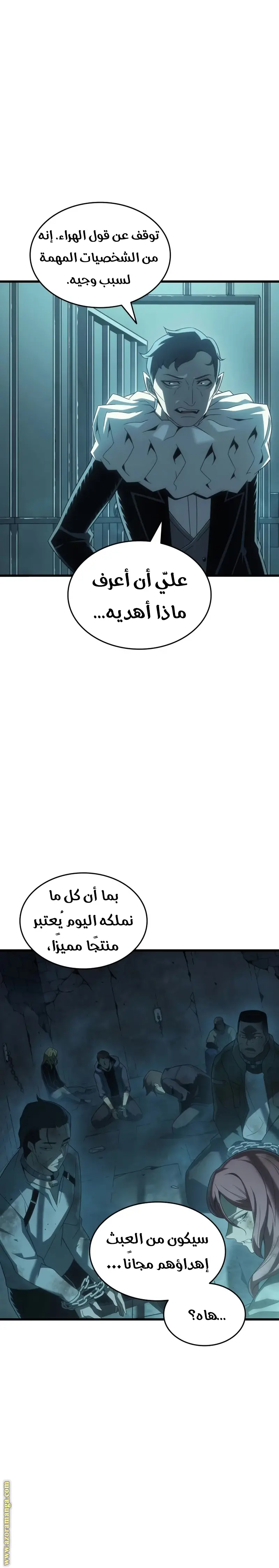 صفحة 11