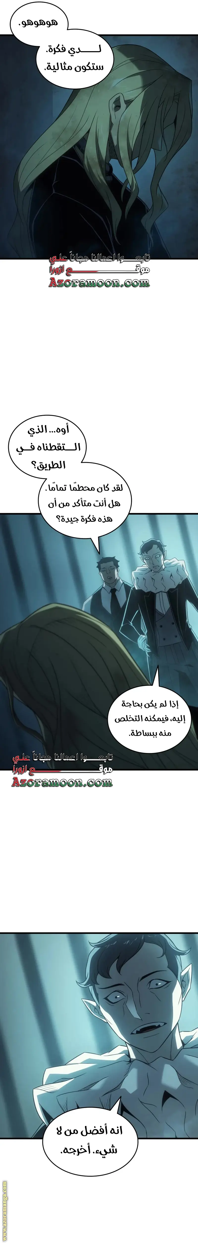صفحة 12