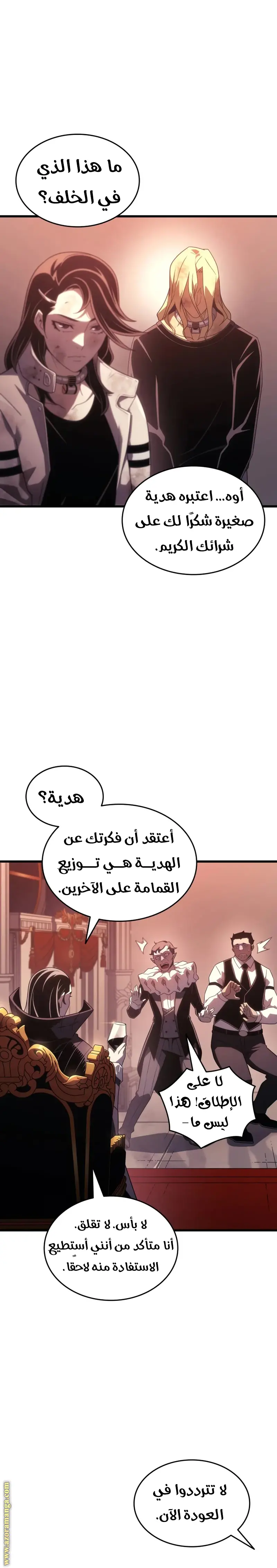 صفحة 17
