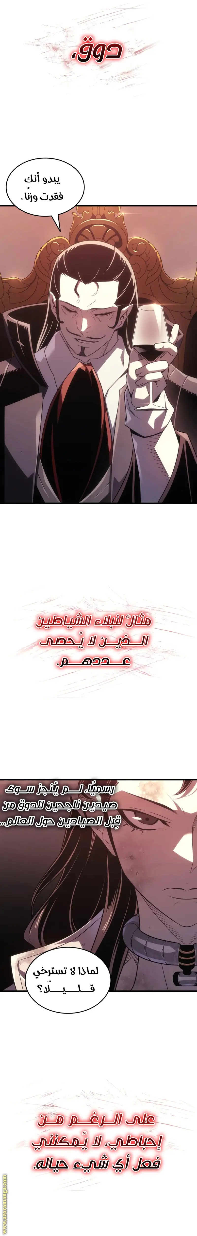 صفحة 19
