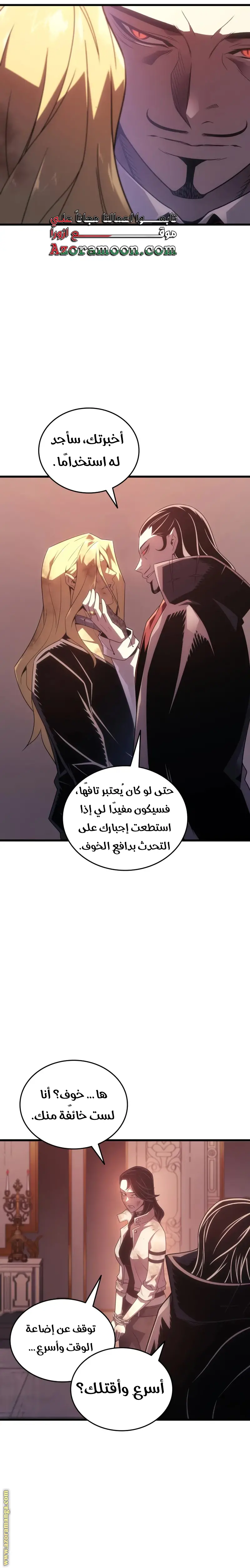 صفحة 23