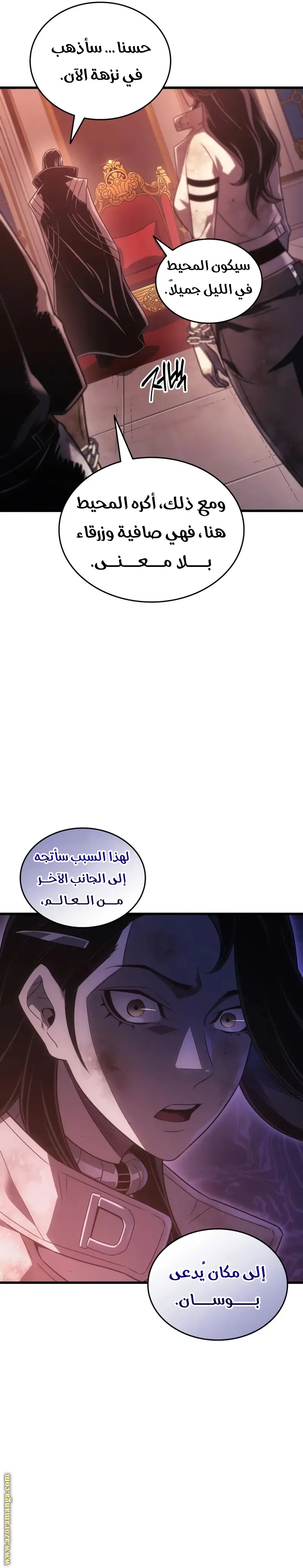 صفحة 25