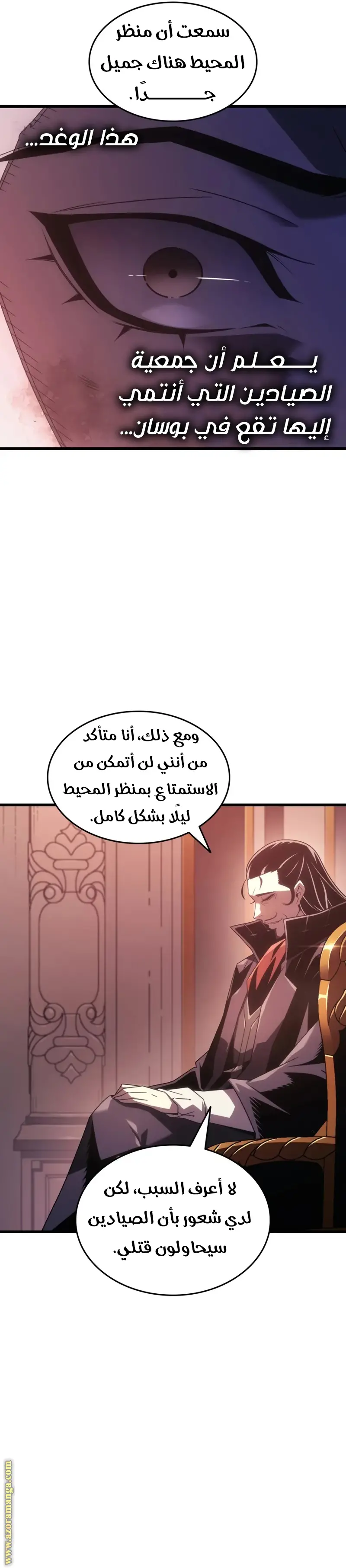 صفحة 26