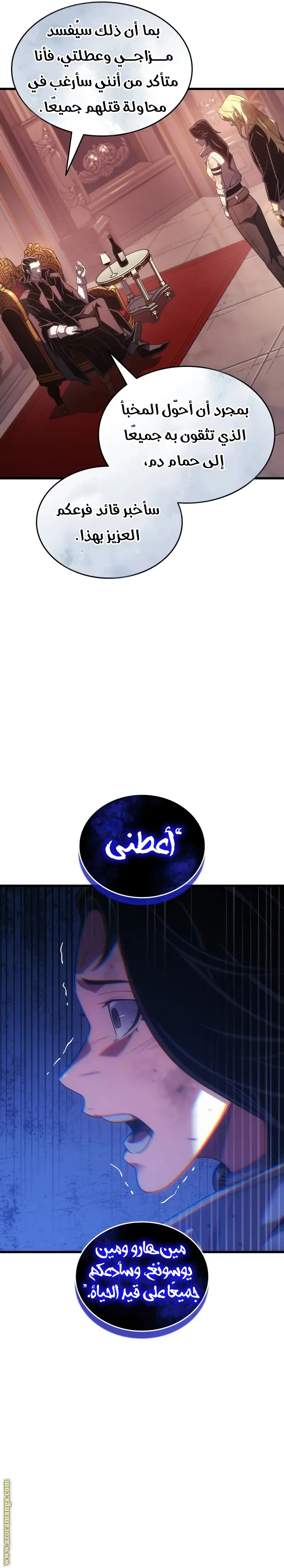 صفحة 27