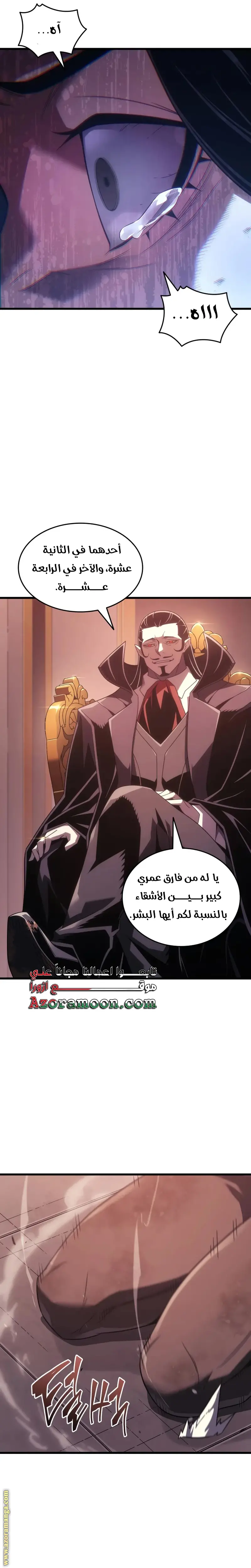 صفحة 28