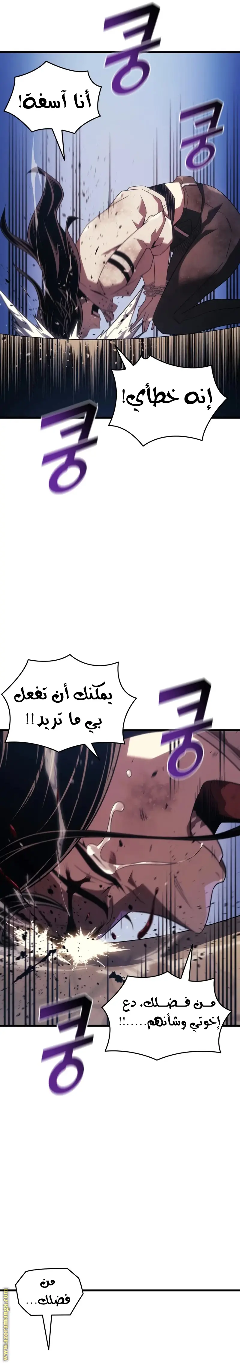 صفحة 30