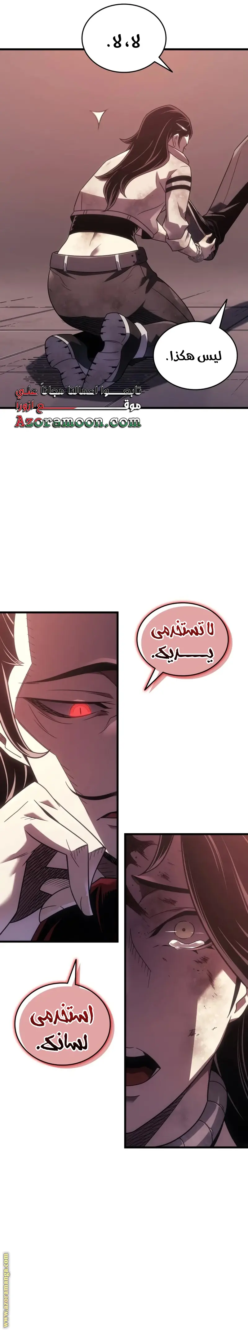 صفحة 33