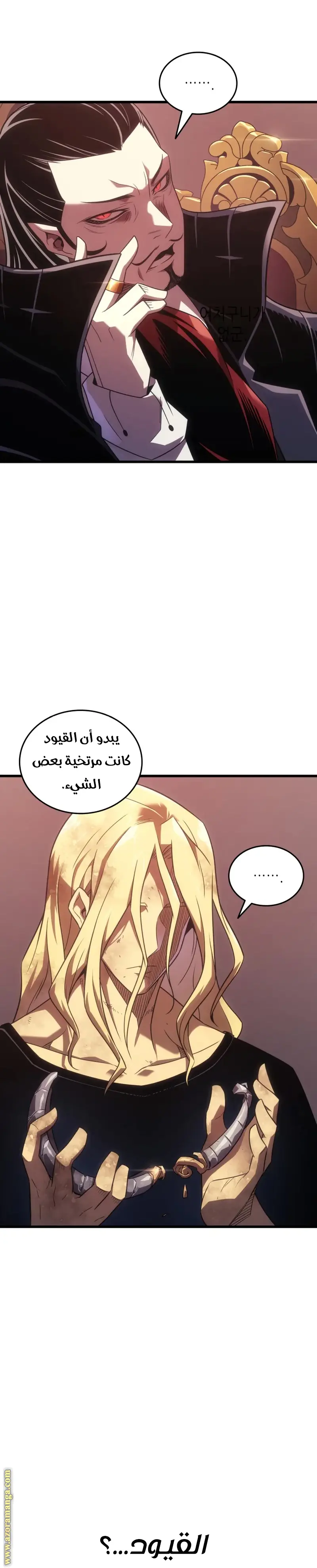 صفحة 36