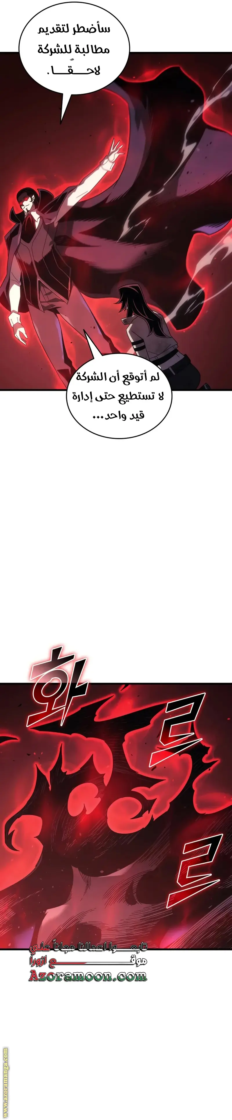 صفحة 38