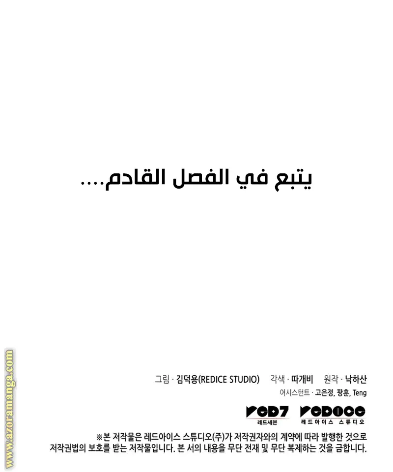 صفحة 45