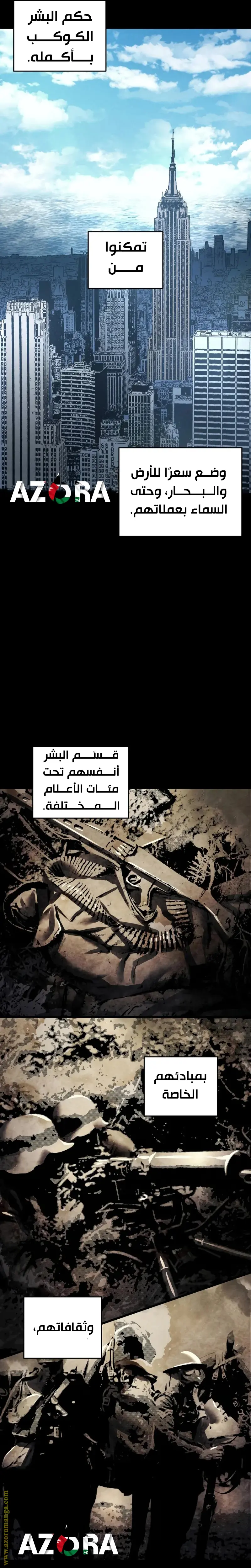 صفحة 2