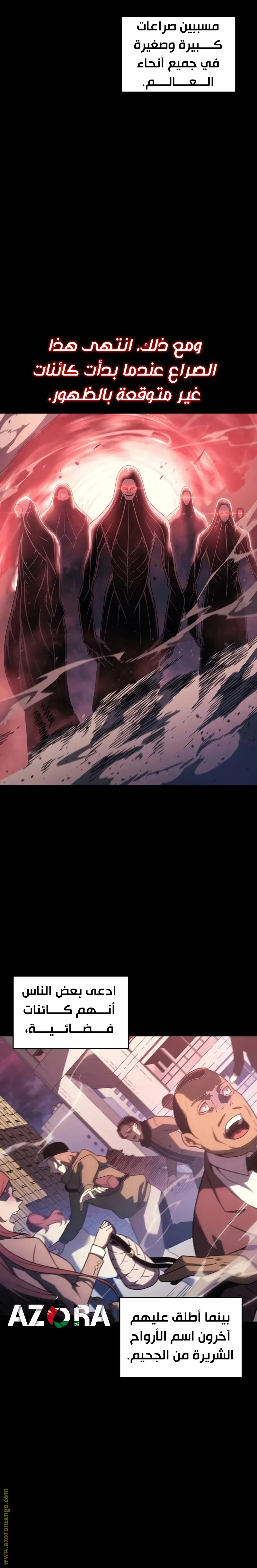 صفحة 3