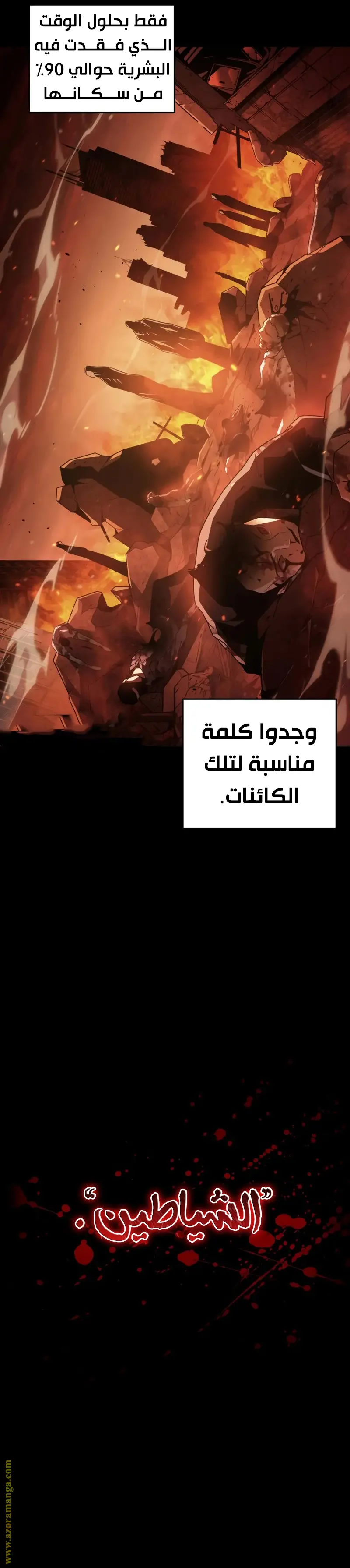 صفحة 4