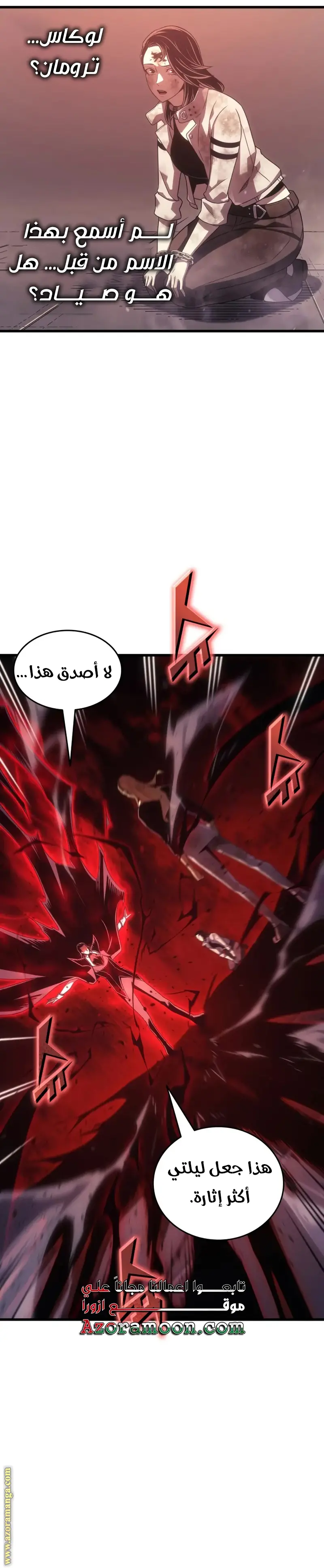 صفحة 6