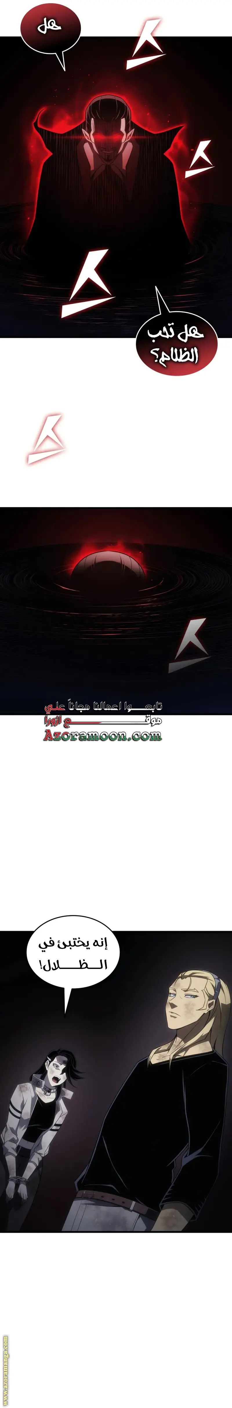 صفحة 7