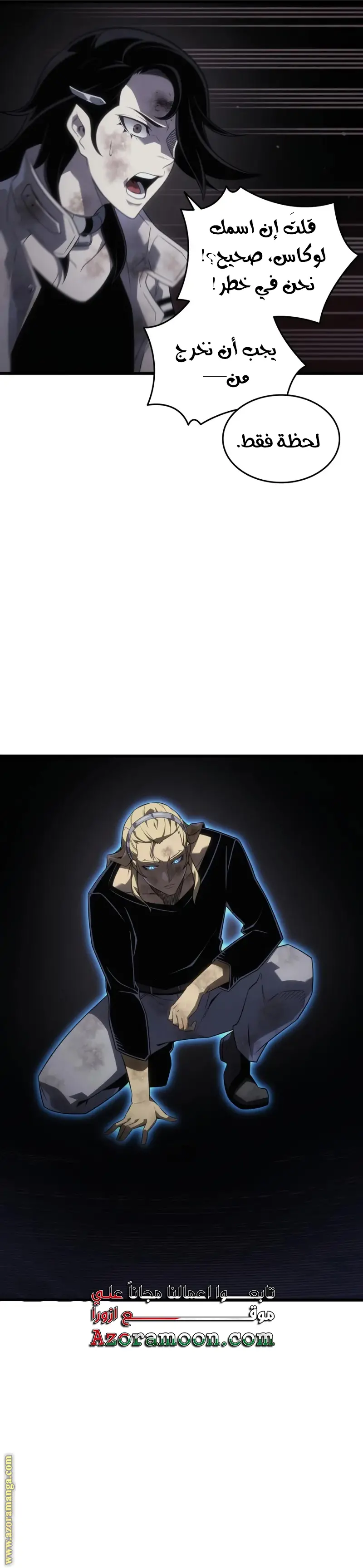 صفحة 8