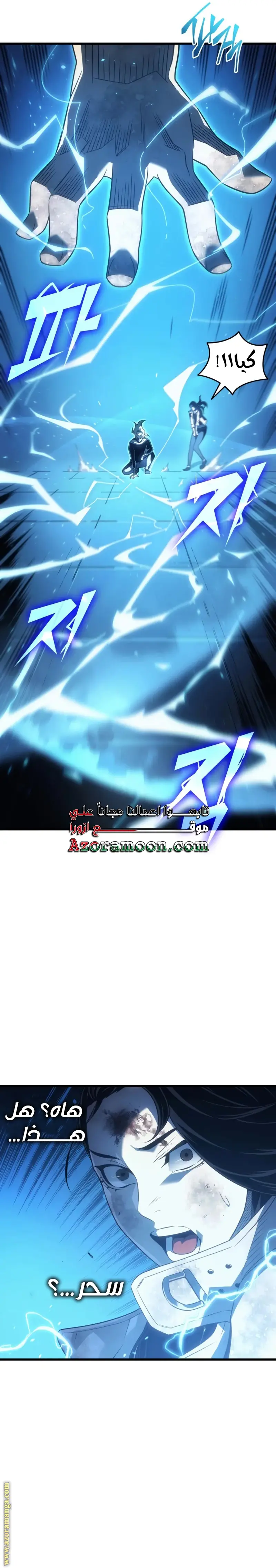 صفحة 9