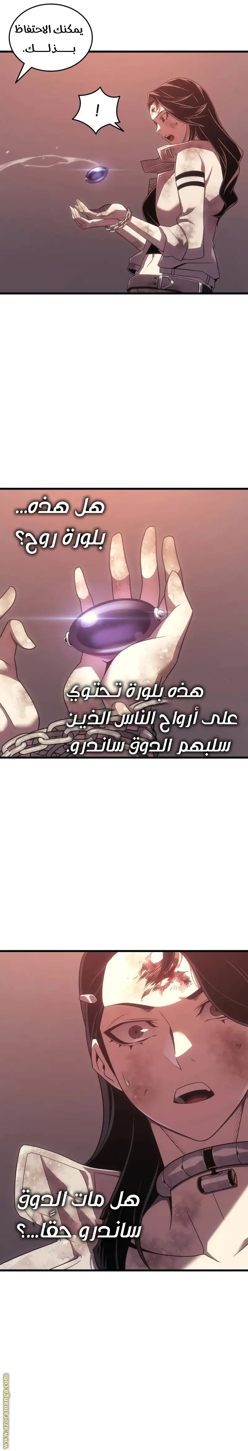 صفحة 16