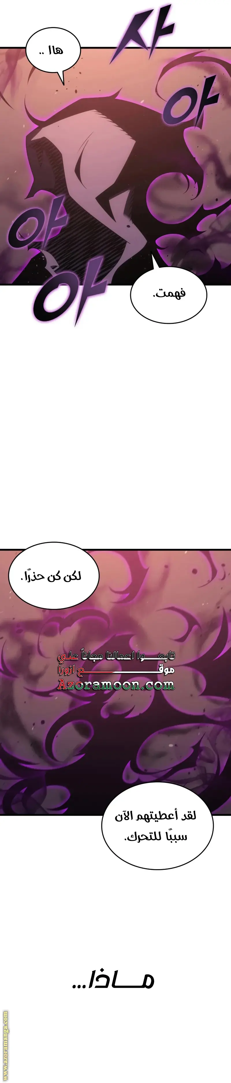 صفحة 20